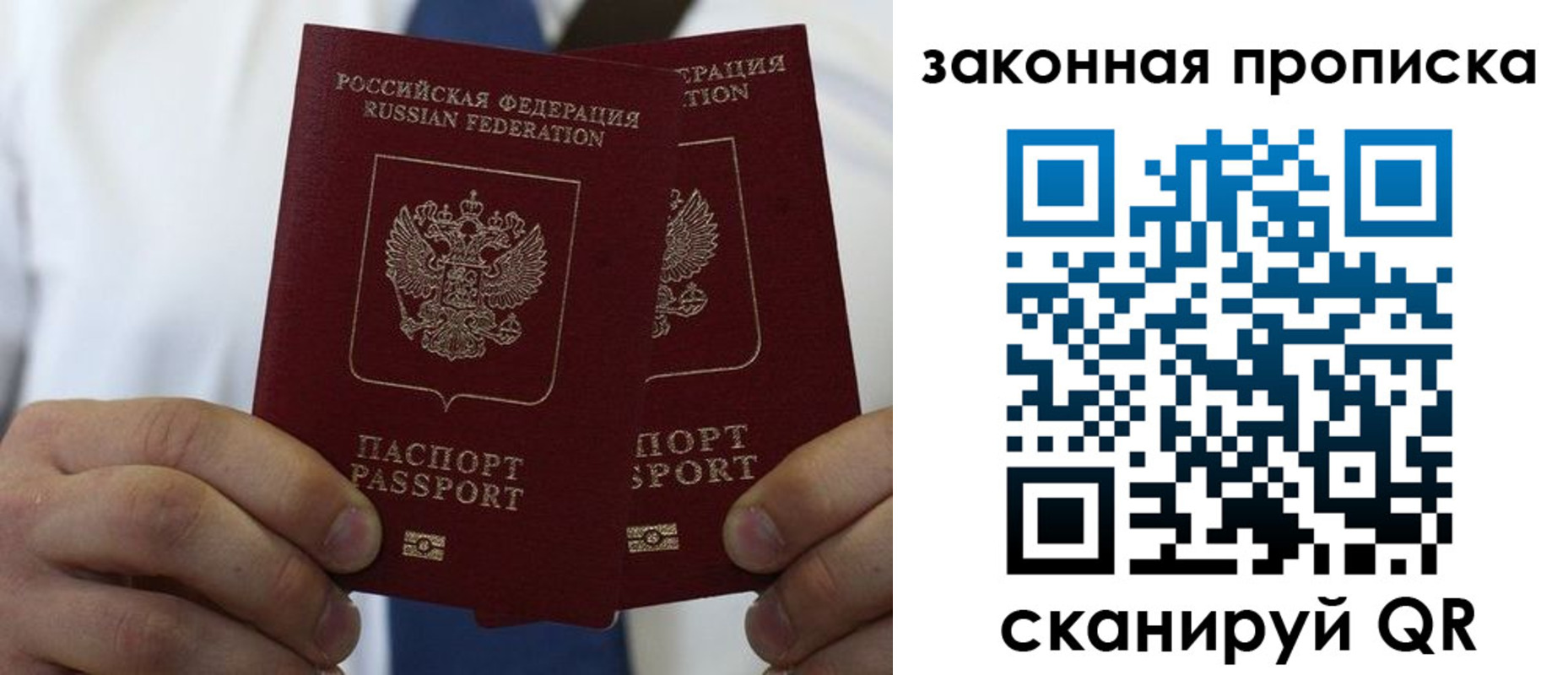 регистрация для школы в Магаданской области
