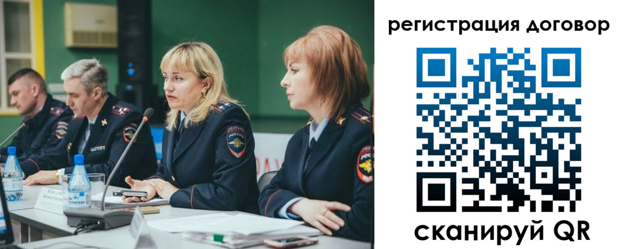 регистрация для школы в Магаданской области