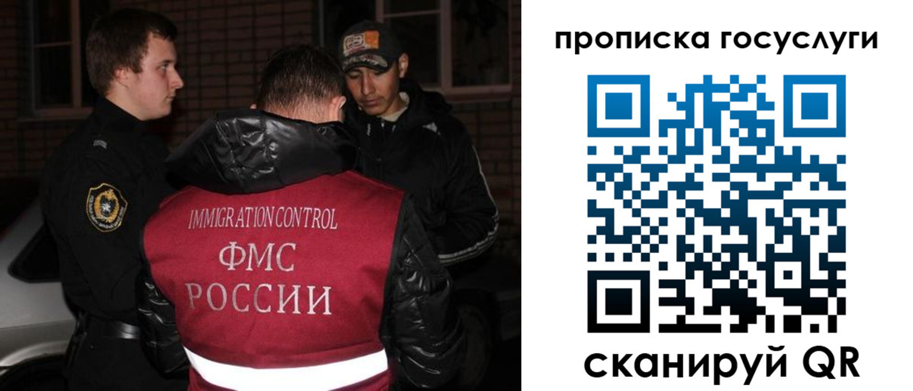 регистрация для дет. сада в Магаданской области
