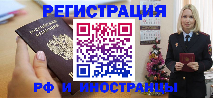 пропишу в квартире в Магаданской области